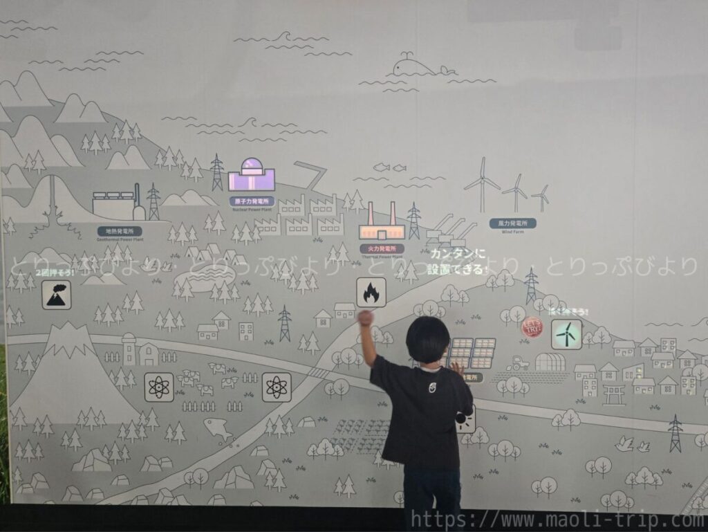 みなとみらい技術館　陸ゾーン