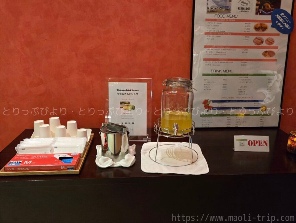 シーウッドホテル