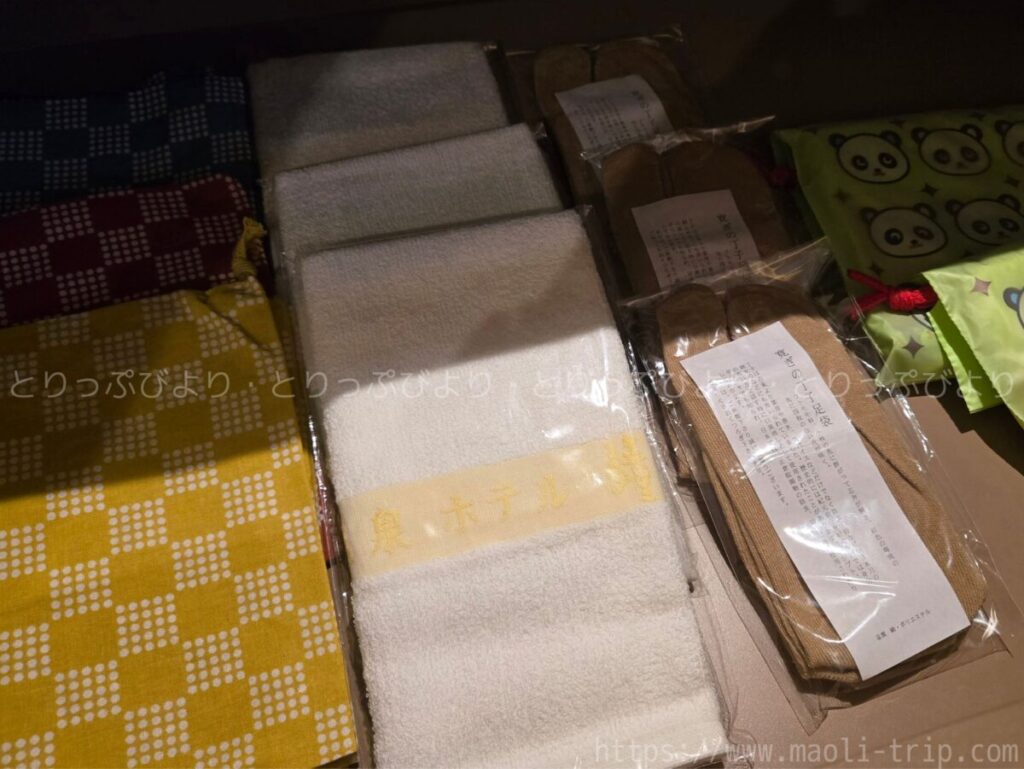 ホテル鐘山苑 部屋