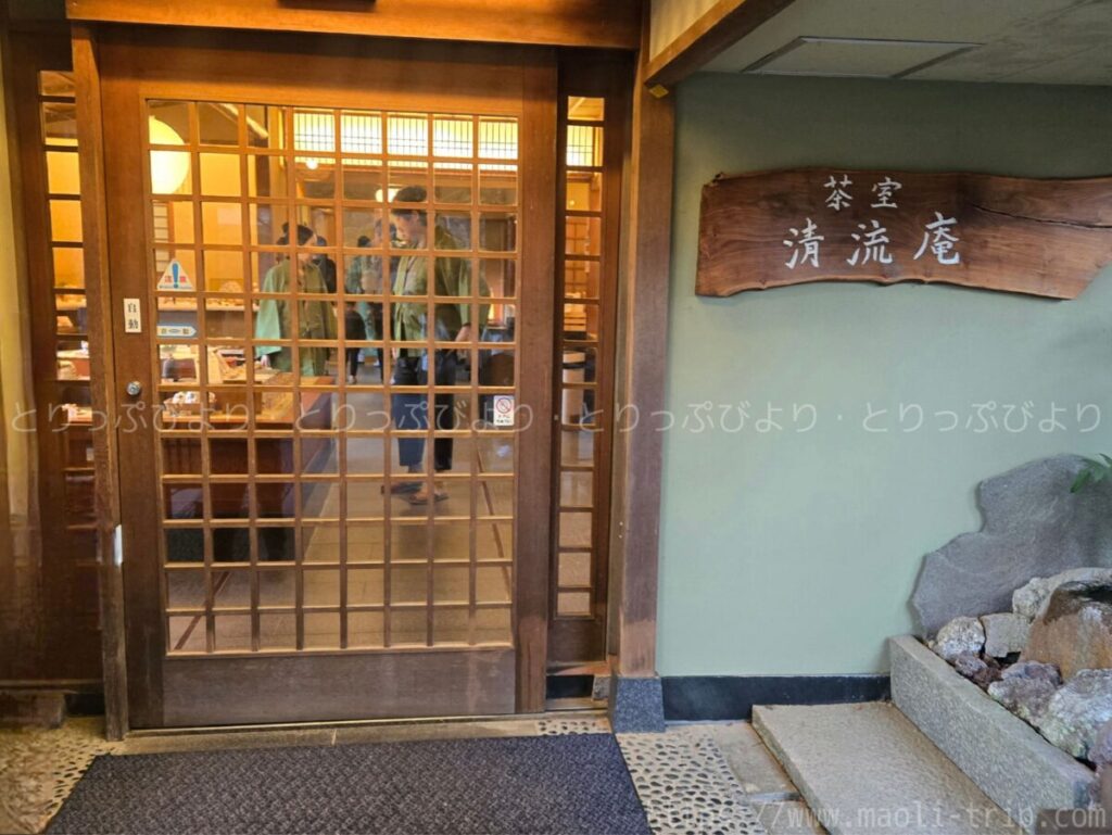 ホテル鐘山苑　滞在記