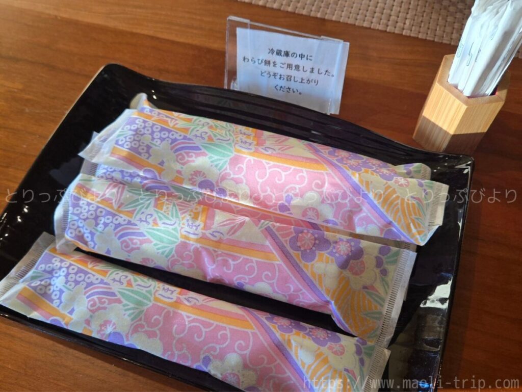 ホテル鐘山苑 部屋