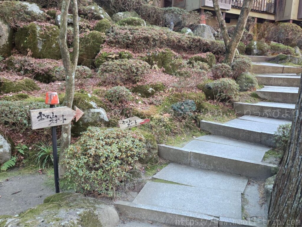 ホテル鐘山苑　滞在記