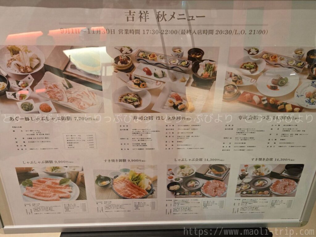 シーウッドホテル