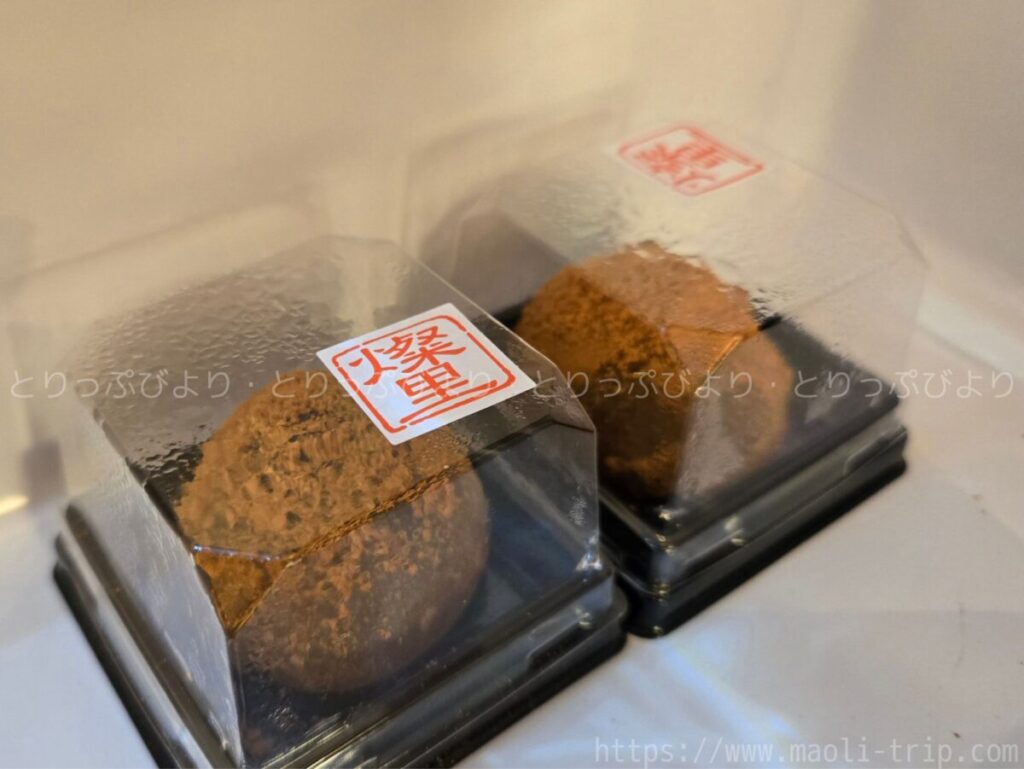 ホテル鐘山苑 部屋