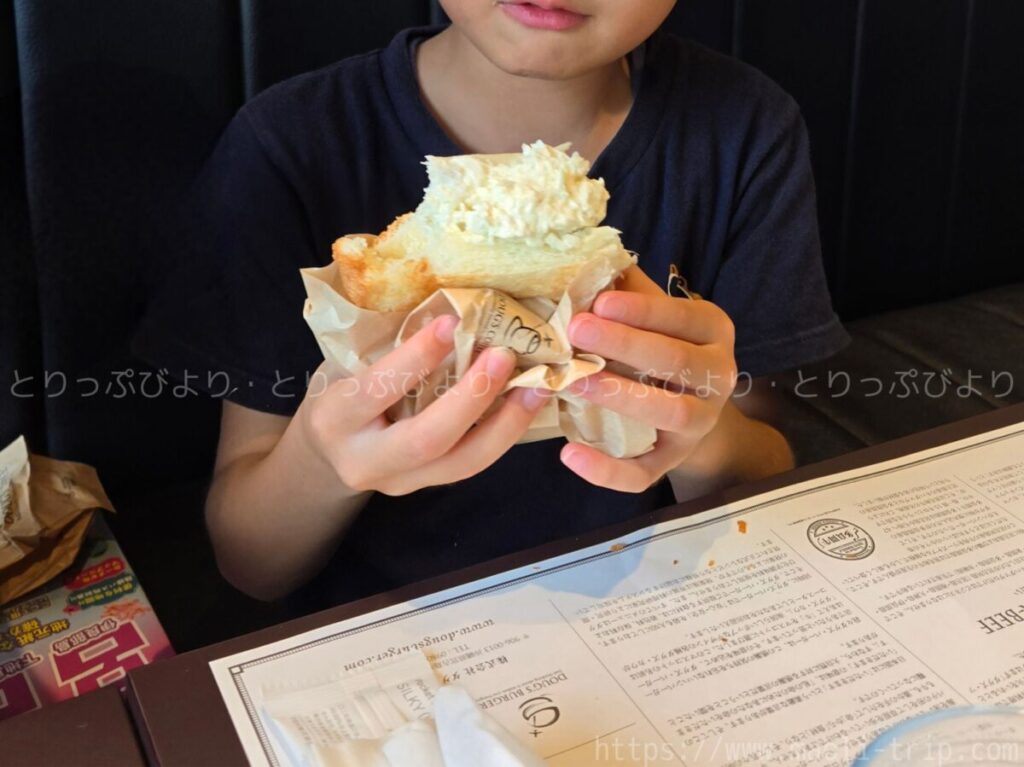 ダグズコーヒー