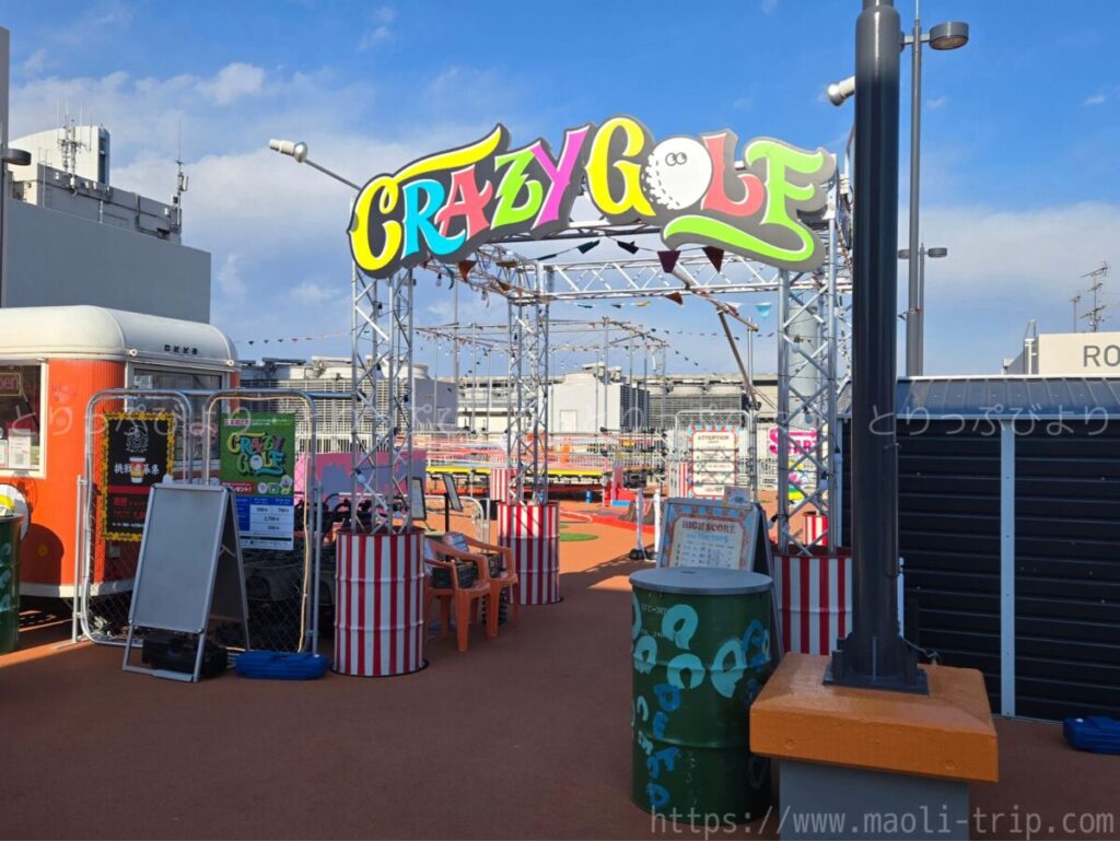 ワールドポーターズ　屋上