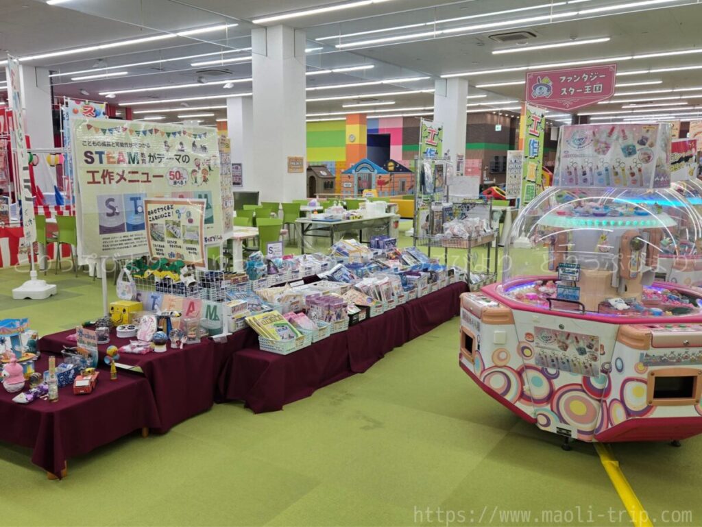 ファンタジーキッズリゾート