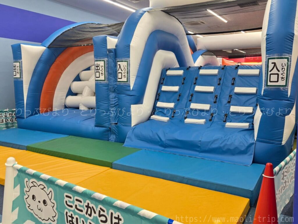 ファンタジーキッズリゾート