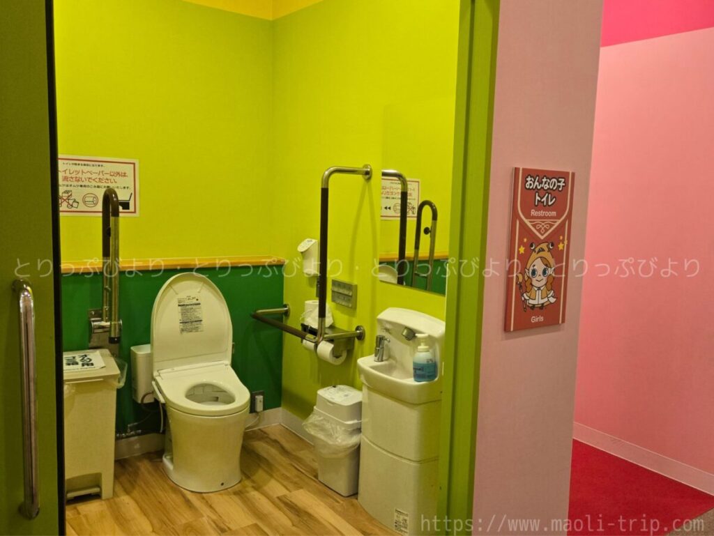 ファンタジーキッズリゾート