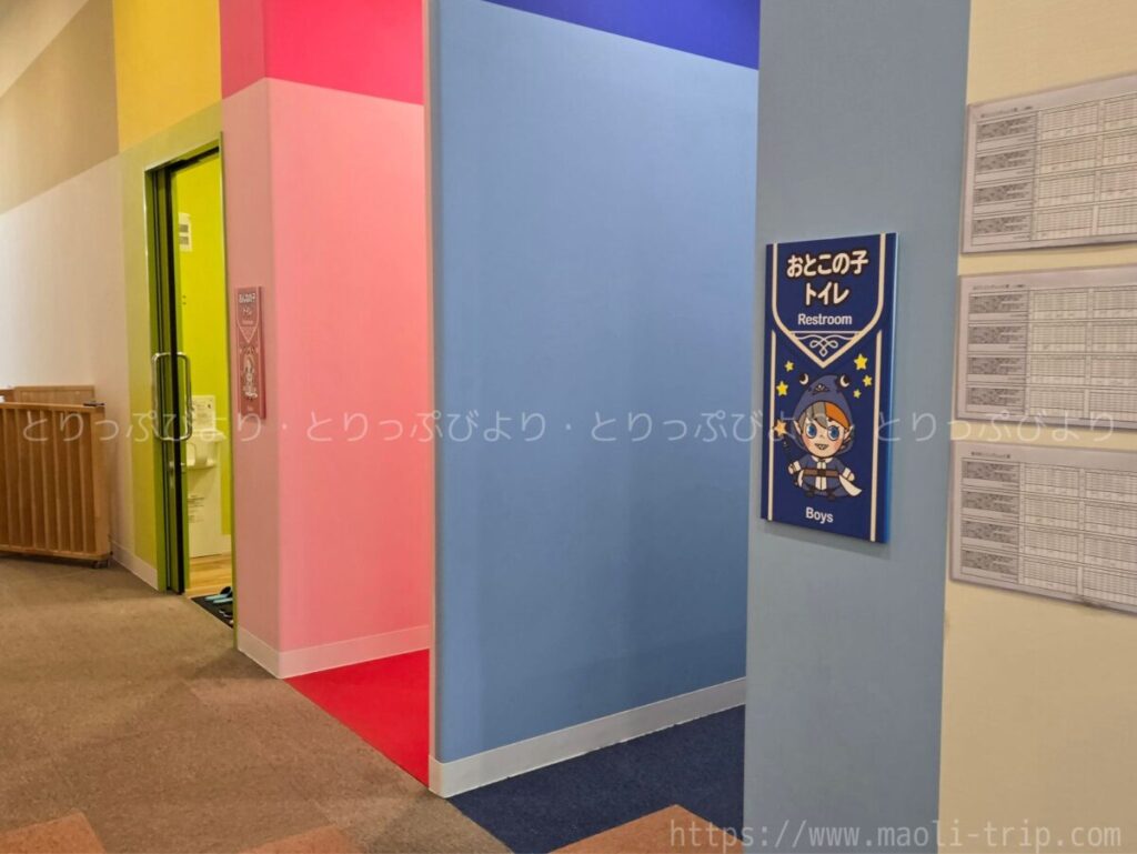 ファンタジーキッズリゾート