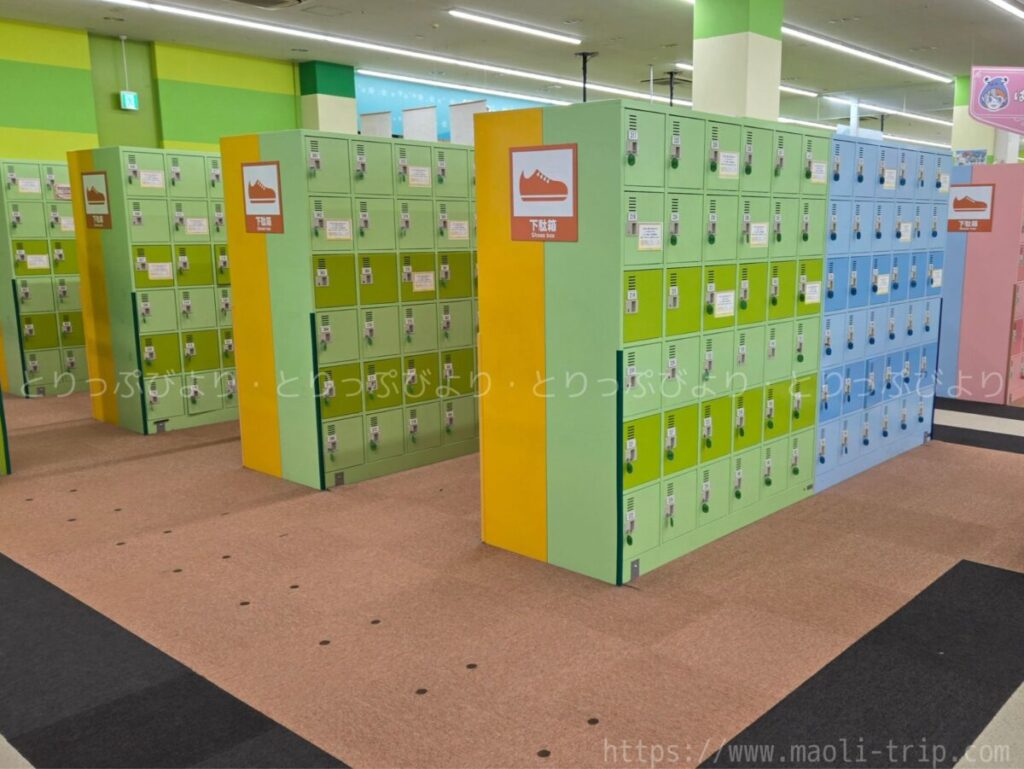 ファンタジーキッズリゾート