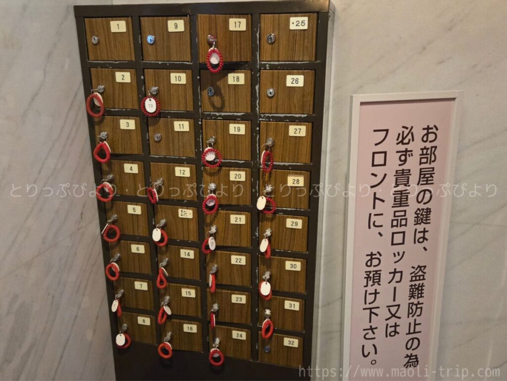 三日月ホテル鴨川　温泉