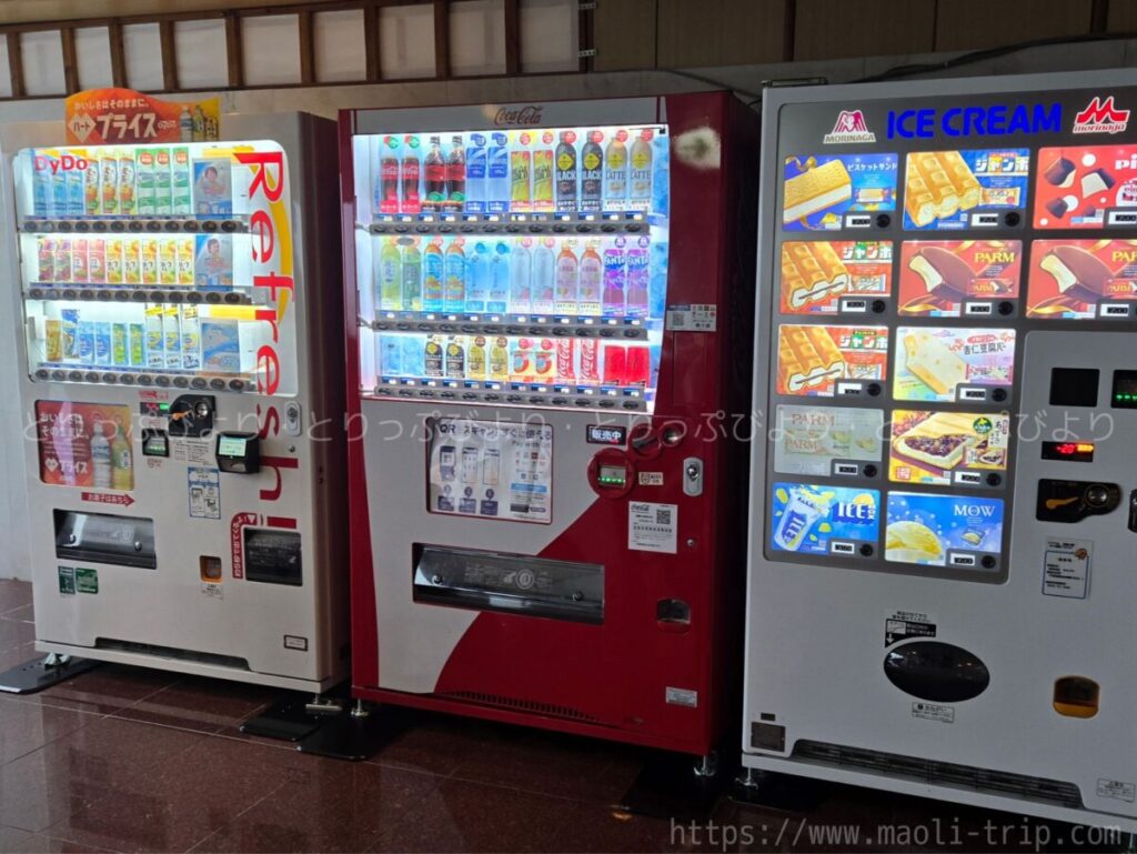 三日月ホテル鴨川　温泉