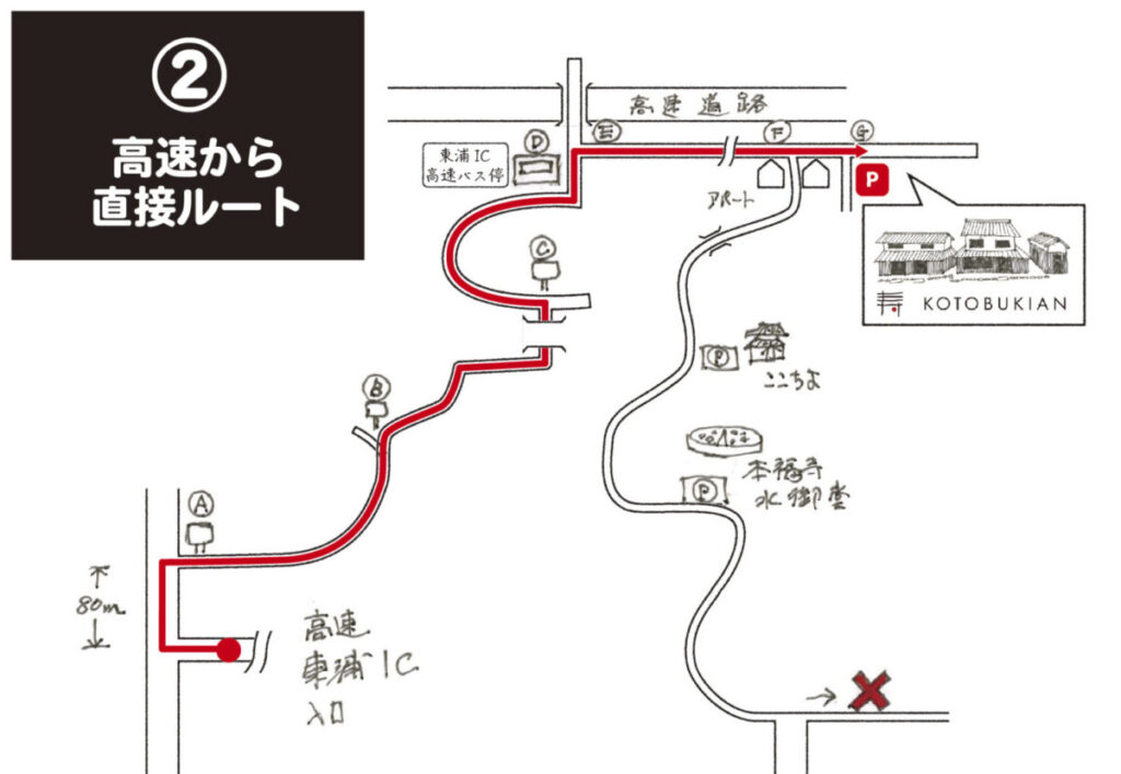寿庵