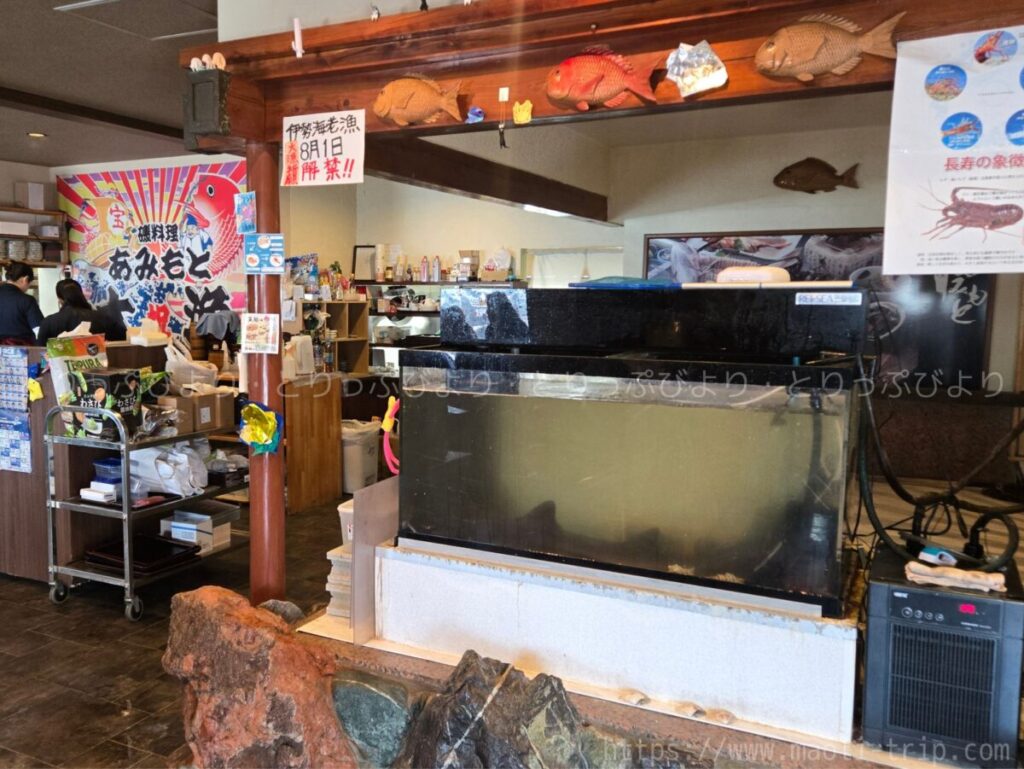 あみもと　鴨川
