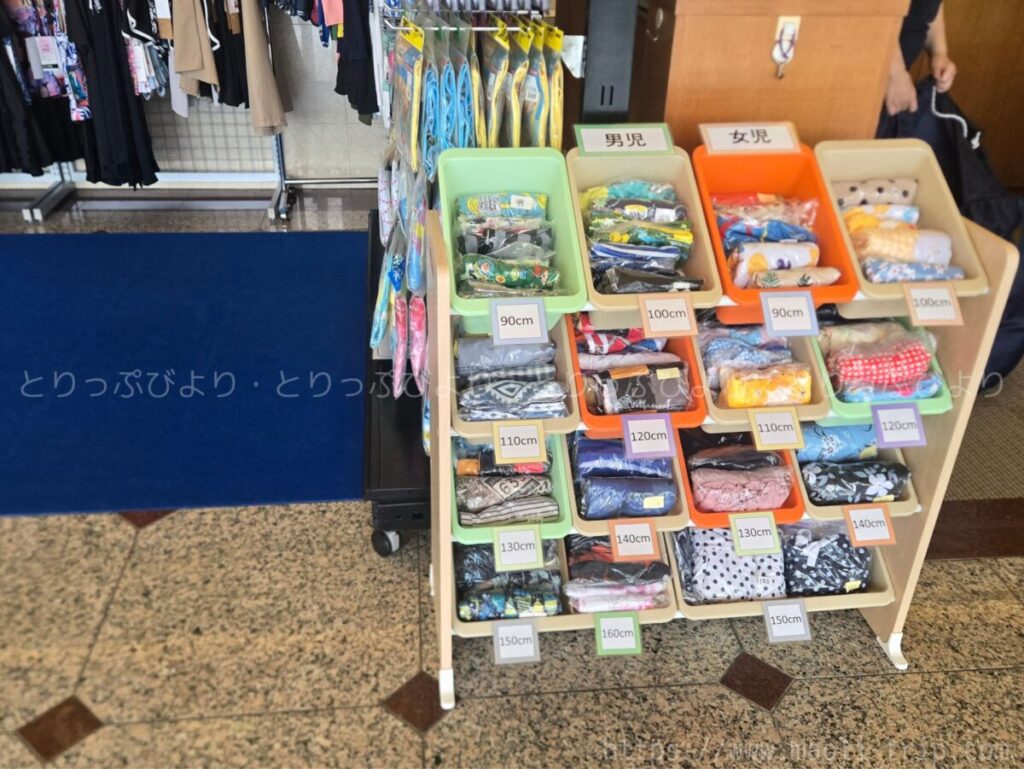 三日月ホテル鴨川　スパ