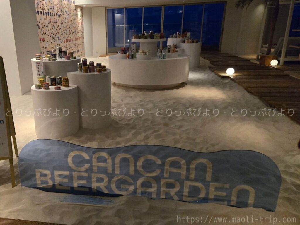 リゾナーレ熱海 ソラノビーチ