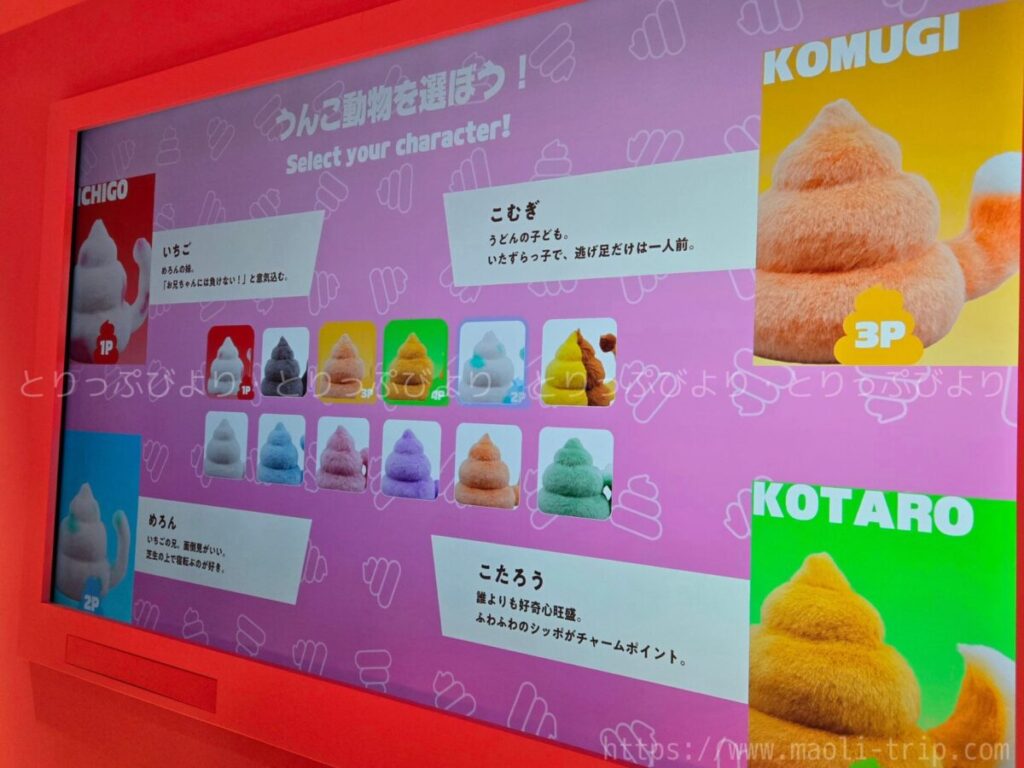 うんこミュージアム横浜