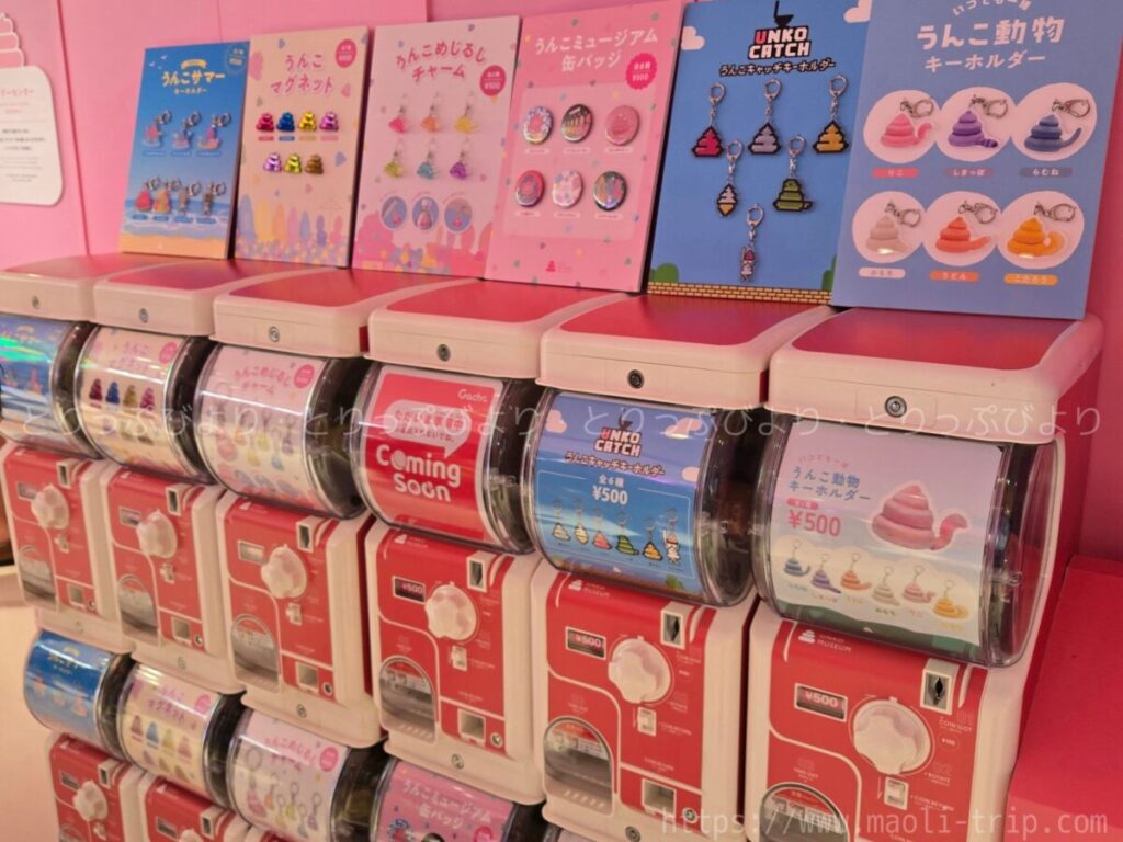 うんこミュージアム横浜
