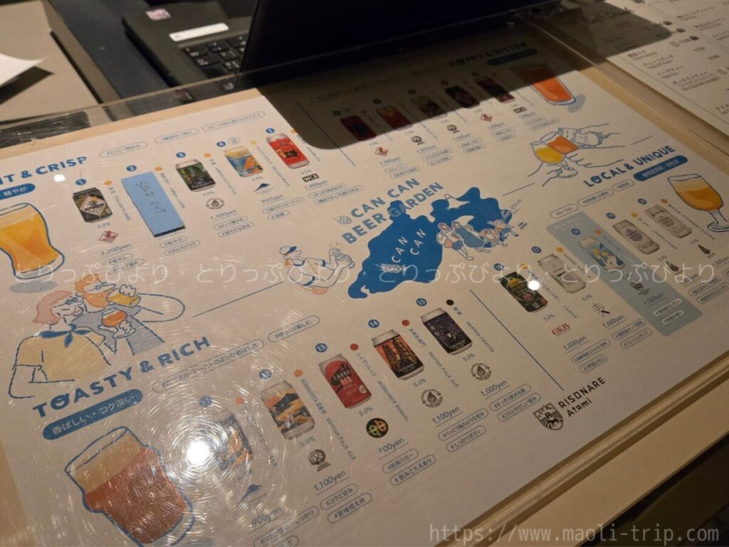 リゾナーレ熱海 ソラノビーチ
