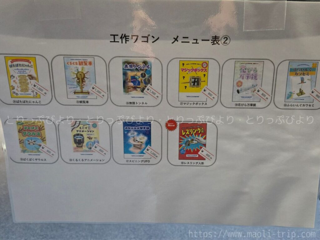 はまぎんワークショップ