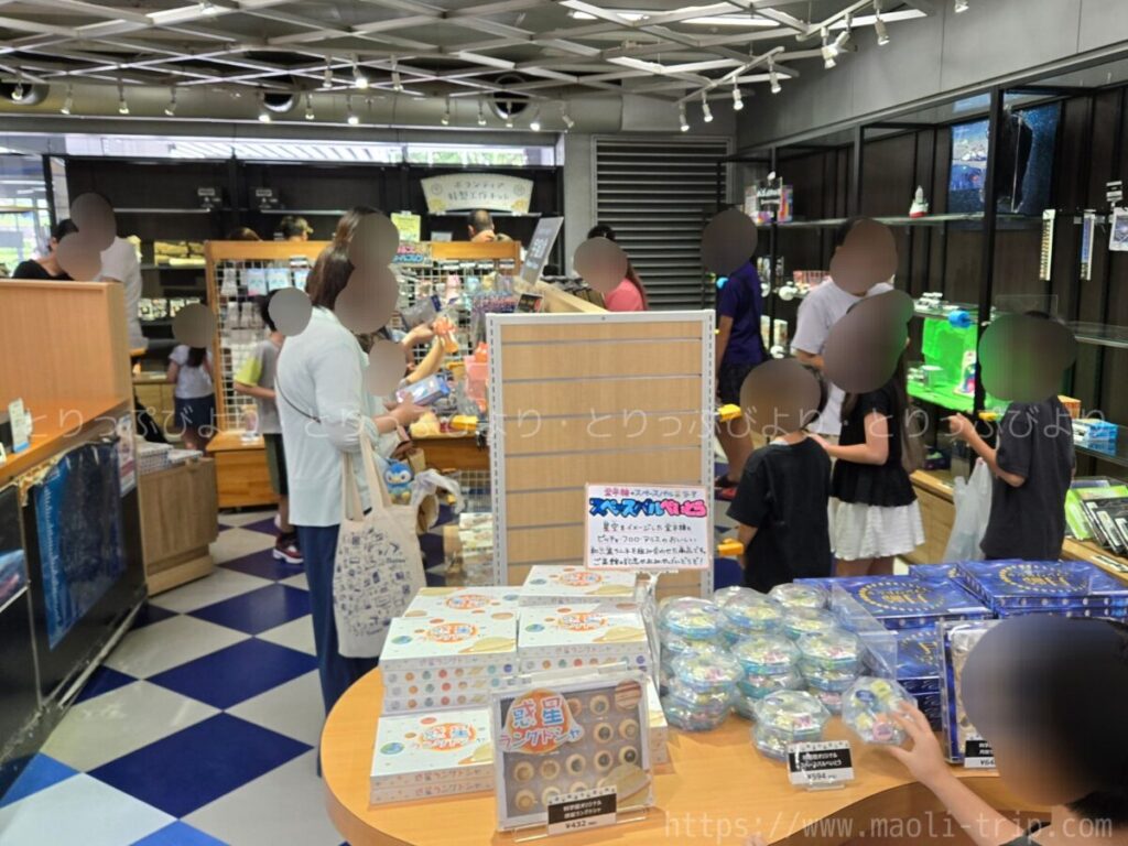 はまぎんガイド