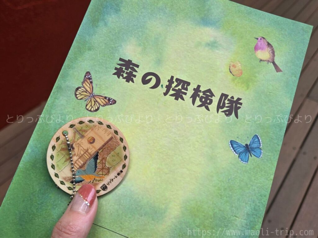 リゾナーレ熱海　アクティビティ