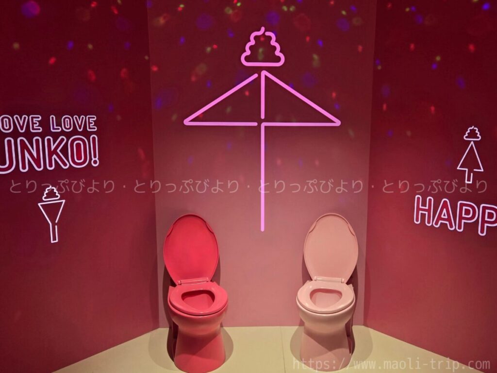 うんこミュージアム横浜