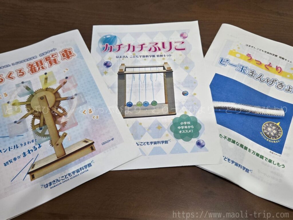 はまぎんワークショップ