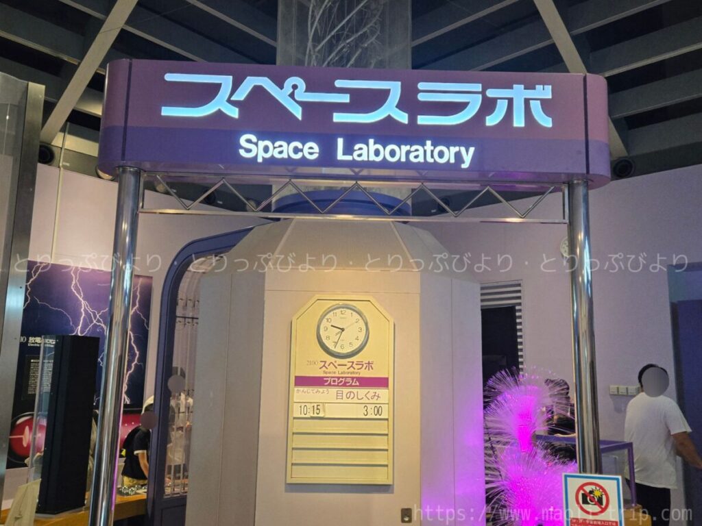 はまぎんガイド