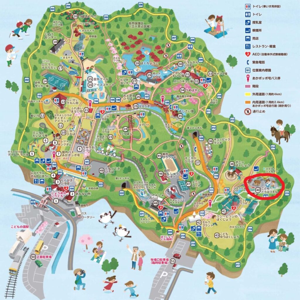 こどもの国 マップ40